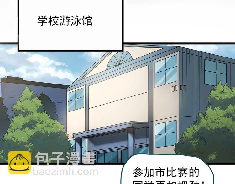 🍸怪奇实录 第219话 遗失的记忆（三） 第6页