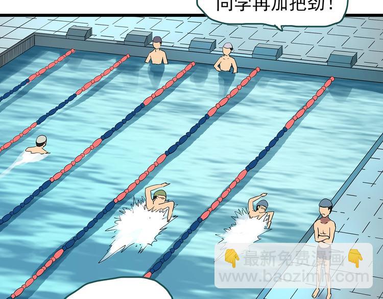 🍸怪奇实录 第219话 遗失的记忆（三） 第7页