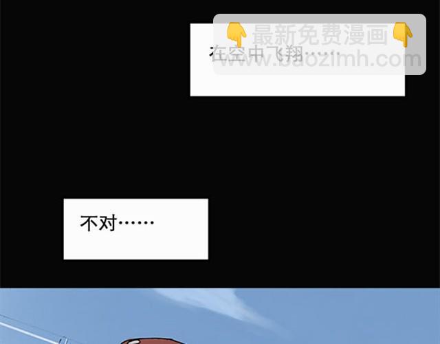 🍸怪奇实录 第3话 疯狂过山车（上） 第34页
