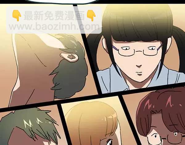 🍸怪奇实录 第21话 病人档案（二） 第14页