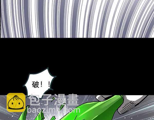 🍸怪奇实录 第21话 病人档案（二） 第24页