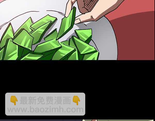 🍸怪奇实录 第21话 病人档案（二） 第28页