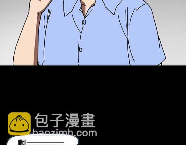 🍸怪奇实录 第21话 病人档案（二） 第33页