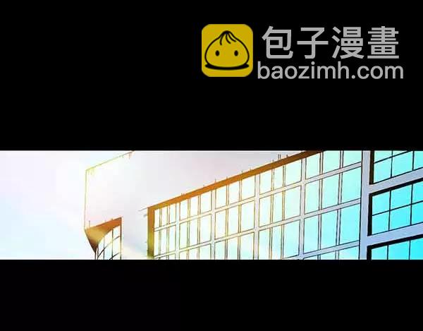 🍸怪奇实录 第21话 病人档案（二） 第4页