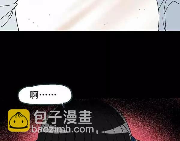 🍸怪奇实录 第21话 病人档案（二） 第9页
