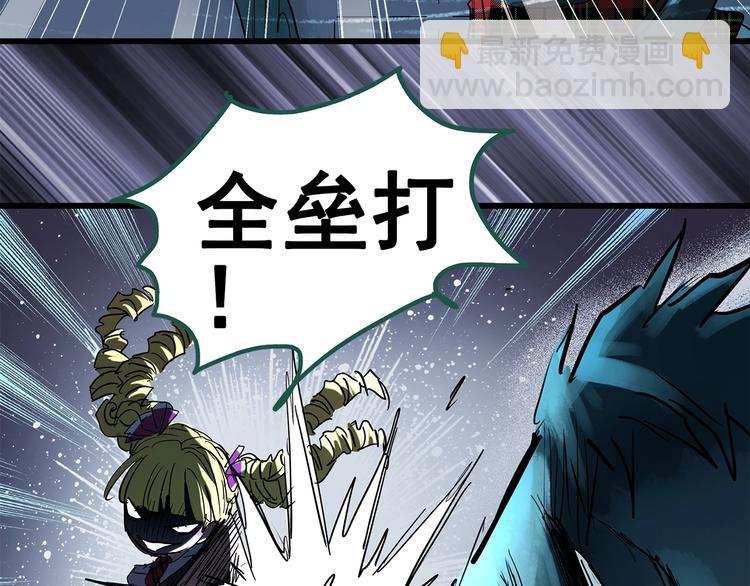 🍸怪奇实录 第223话 遗失的记忆（七） 第11页