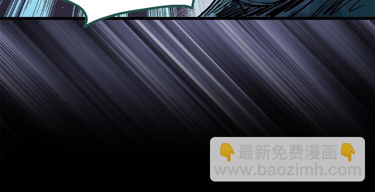 🍸怪奇实录 第223话 遗失的记忆（七） 第13页