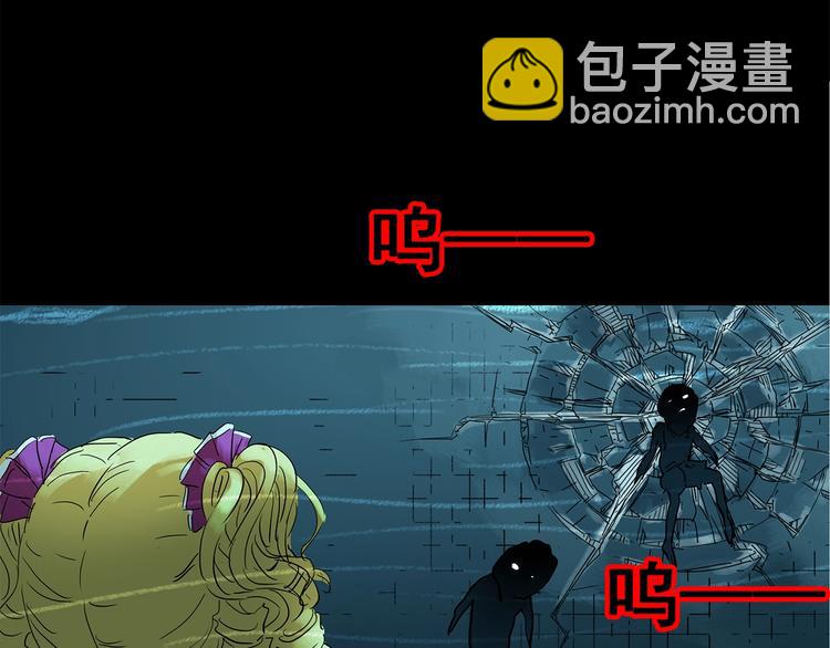 🍸怪奇实录 第223话 遗失的记忆（七） 第14页