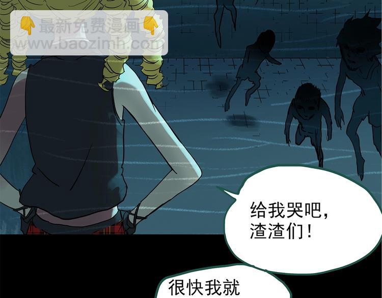 🍸怪奇实录 第223话 遗失的记忆（七） 第15页