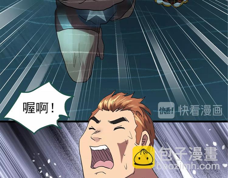 🍸怪奇实录 第223话 遗失的记忆（七） 第18页