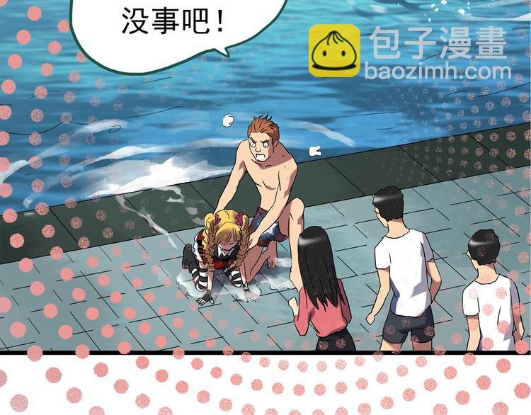 🍸怪奇实录 第223话 遗失的记忆（七） 第20页