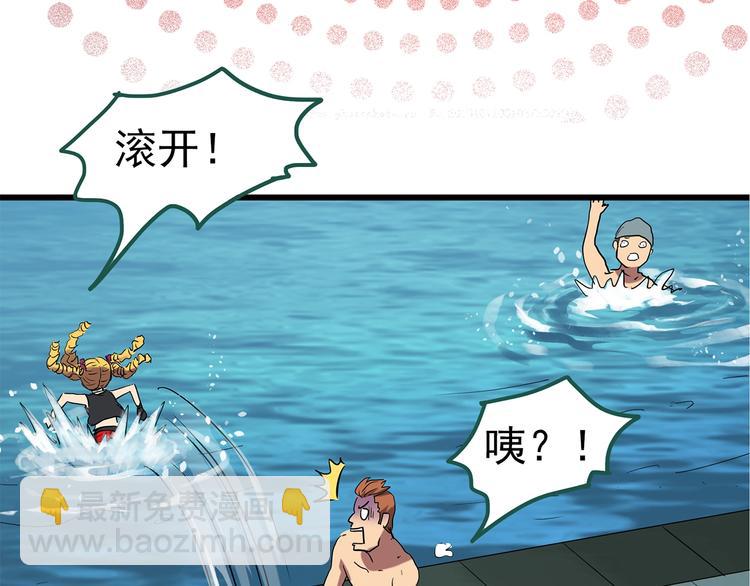 🍸怪奇实录 第223话 遗失的记忆（七） 第21页