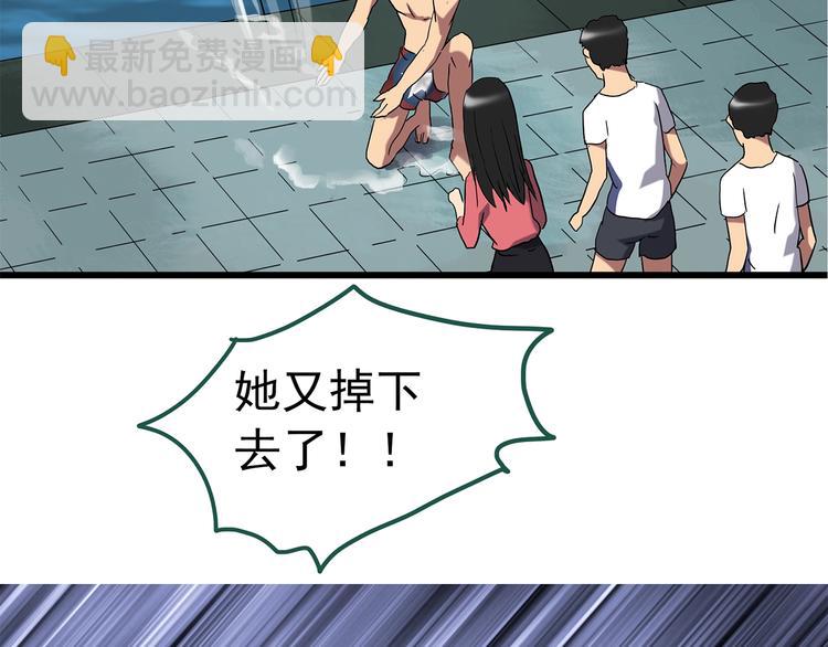 🍸怪奇实录 第223话 遗失的记忆（七） 第22页