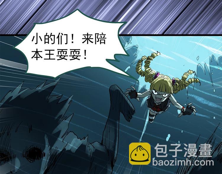🍸怪奇实录 第223话 遗失的记忆（七） 第23页