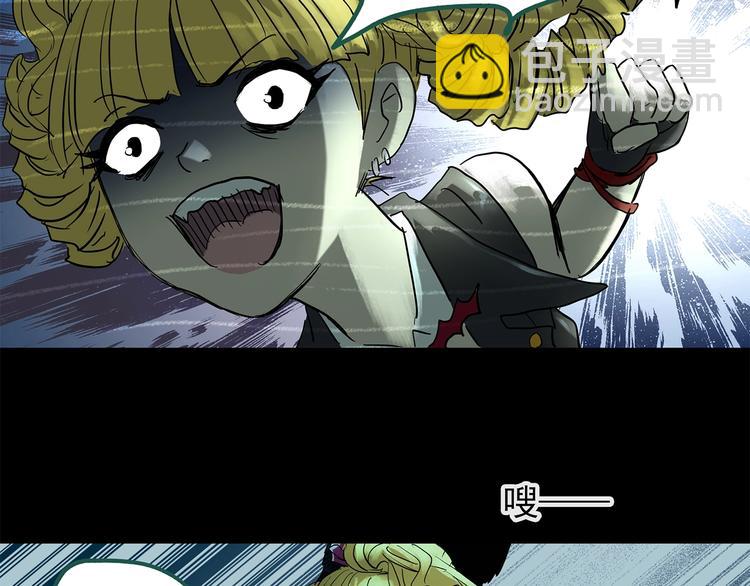 🍸怪奇实录 第223话 遗失的记忆（七） 第26页