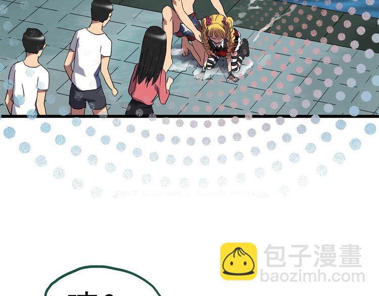 🍸怪奇实录 第223话 遗失的记忆（七） 第32页