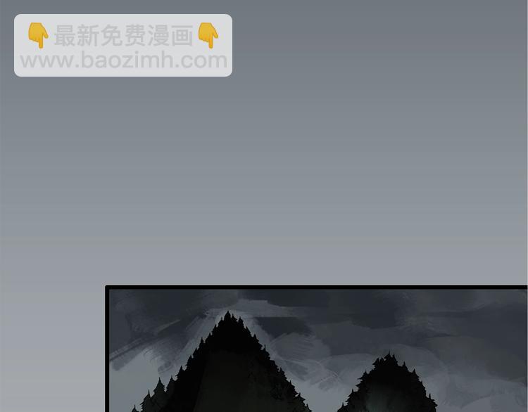 🍸怪奇实录 第223话 遗失的记忆（七） 第37页