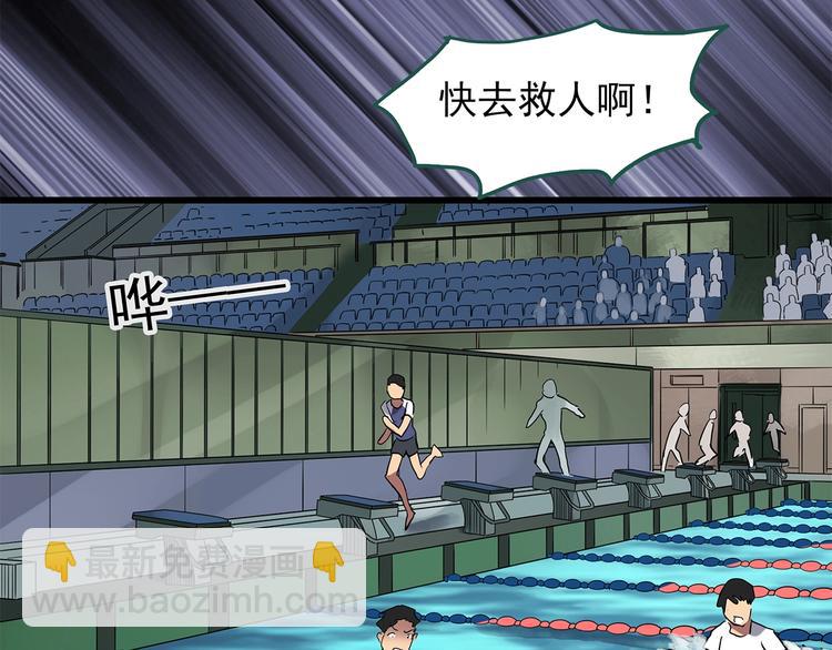 🍸怪奇实录 第223话 遗失的记忆（七） 第5页