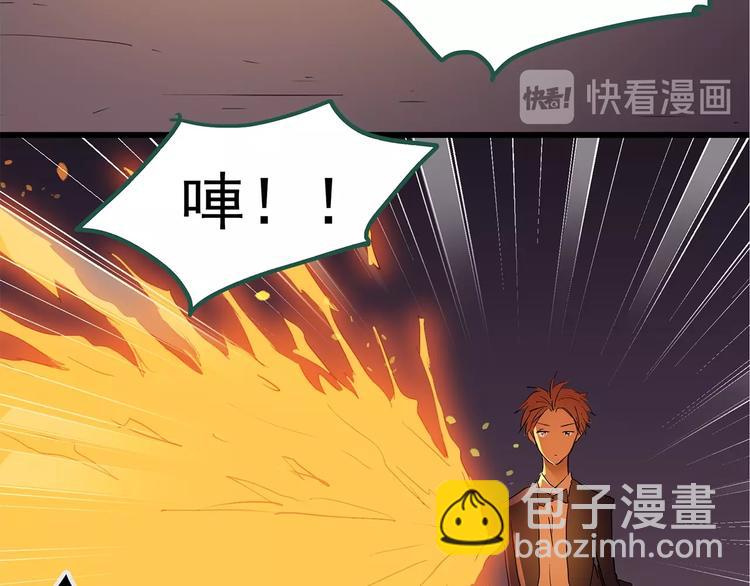 🍸怪奇实录 第223话 遗失的记忆（七） 第50页