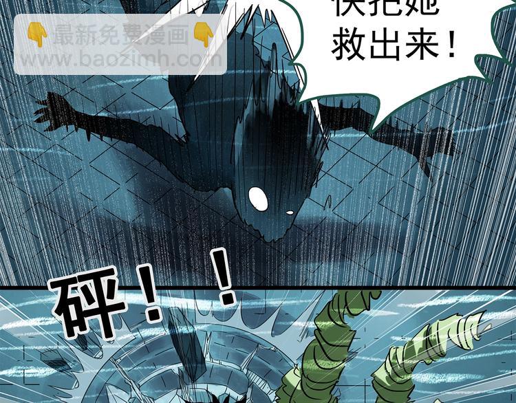 🍸怪奇实录 第223话 遗失的记忆（七） 第9页
