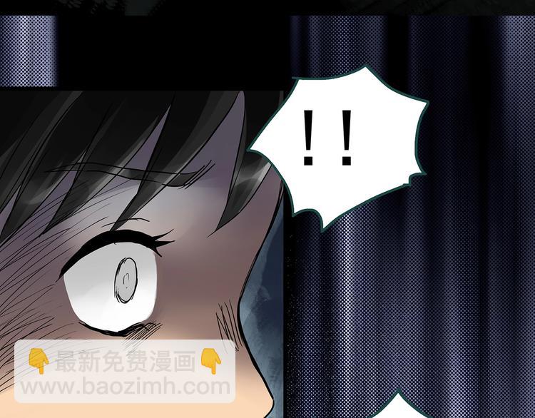 🍸怪奇实录 第225话 遗失的记忆（九） 第15页