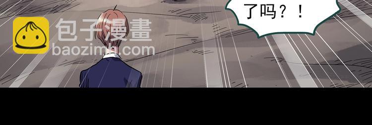 🍸怪奇实录 第225话 遗失的记忆（九） 第19页