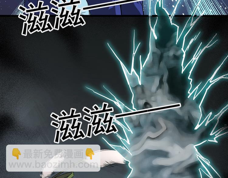 🍸怪奇实录 第225话 遗失的记忆（九） 第22页