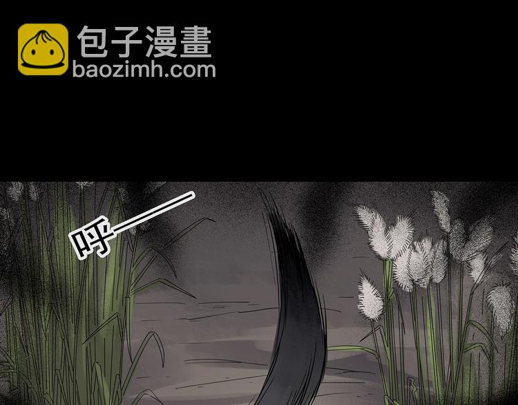 🍸怪奇实录 第225话 遗失的记忆（九） 第5页