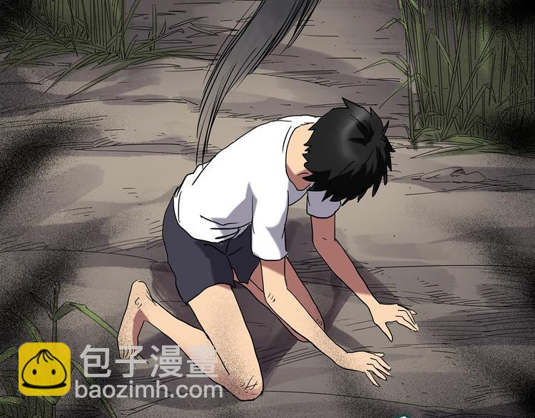 🍸怪奇实录 第225话 遗失的记忆（九） 第6页