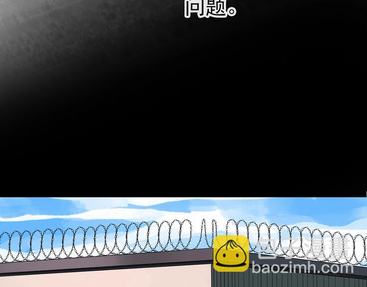 🍸怪奇实录 第227话  AR惊魂 上 第13页