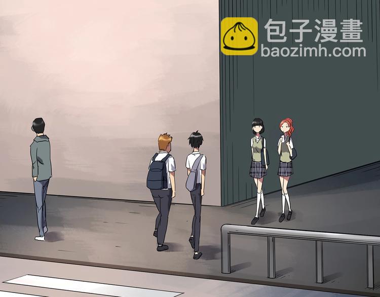 🍸怪奇实录 第227话  AR惊魂 上 第14页