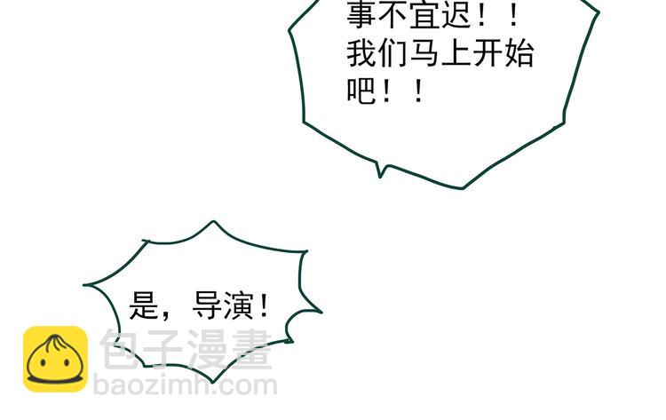 🍸怪奇实录 第227话  AR惊魂 上 第21页