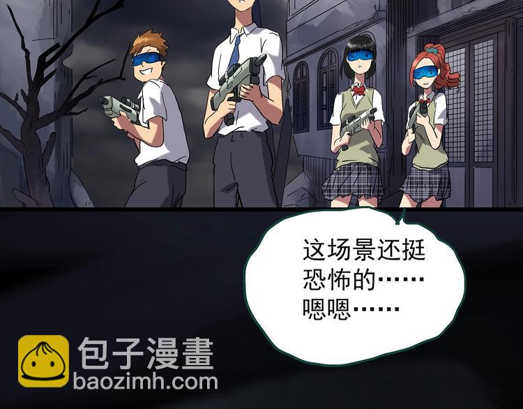 🍸怪奇实录 第227话  AR惊魂 上 第35页