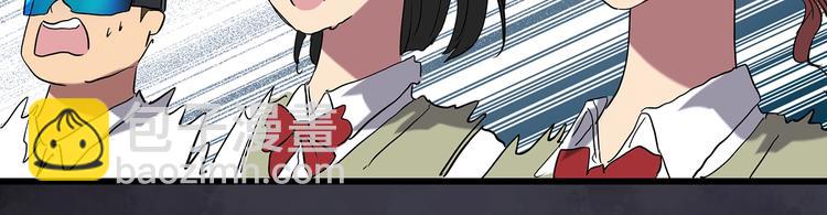 🍸怪奇实录 第227话  AR惊魂 上 第45页
