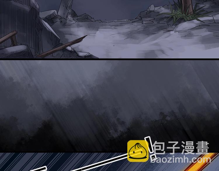 🍸怪奇实录 第227话  AR惊魂 上 第48页