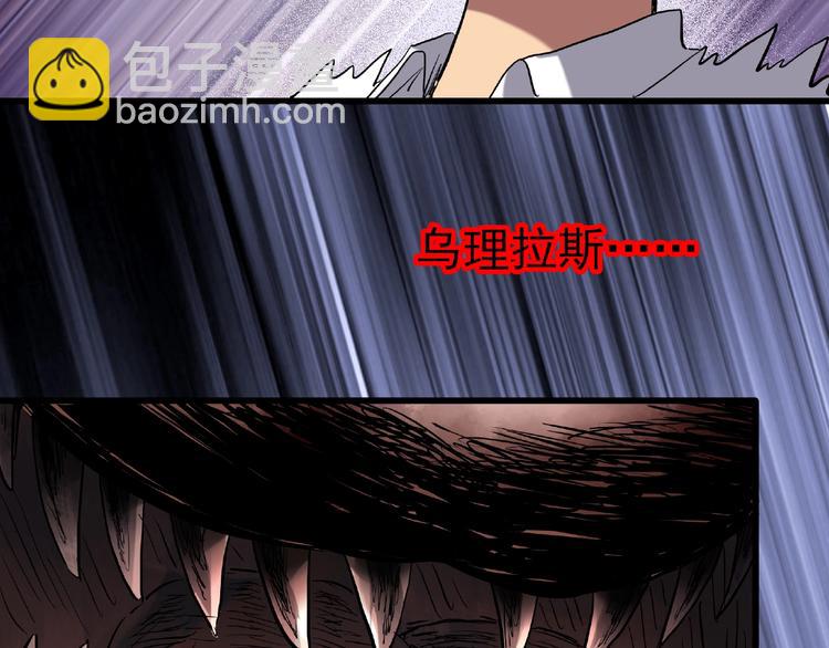 🍸怪奇实录 第229话 AR惊魂 中二 第18页