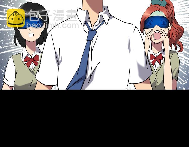 🍸怪奇实录 第229话 AR惊魂 中二 第25页