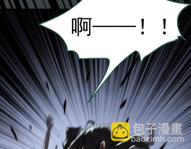 🍸怪奇实录 第229话 AR惊魂 中二 第38页