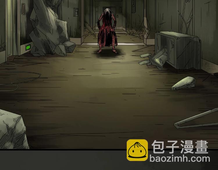 🍸怪奇实录 第229话 AR惊魂 中二 第6页