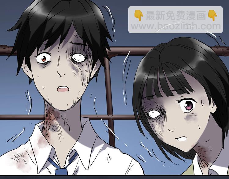 🍸怪奇实录 第231话  AR惊魂  中四 第14页