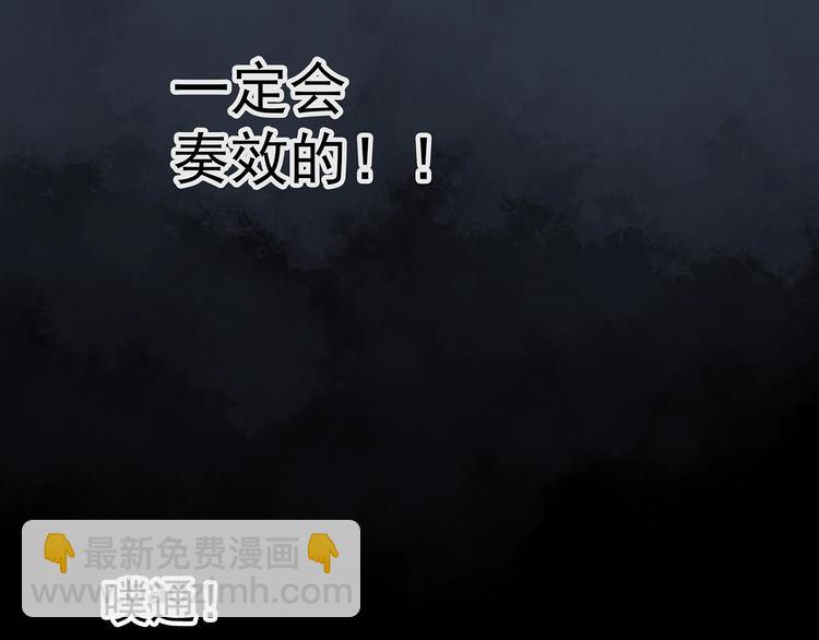 🍸怪奇实录 第231话  AR惊魂  中四 第15页