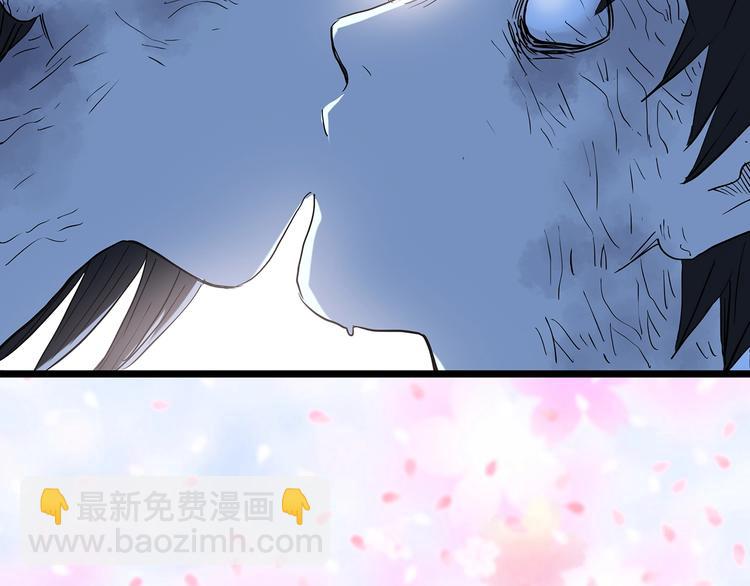 🍸怪奇实录 第231话  AR惊魂  中四 第27页