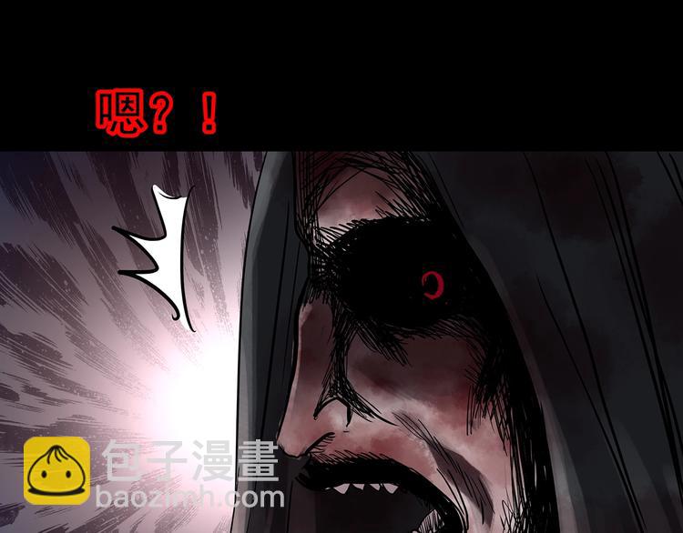 🍸怪奇实录 第231话  AR惊魂  中四 第34页