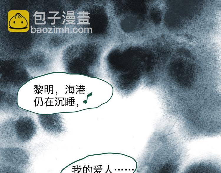 🍸怪奇实录 第231话  AR惊魂  中四 第47页