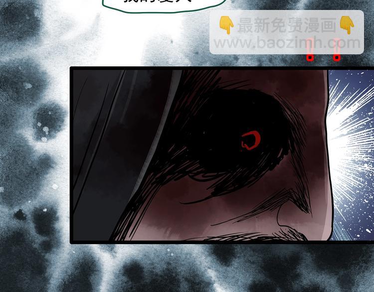 🍸怪奇实录 第231话  AR惊魂  中四 第48页