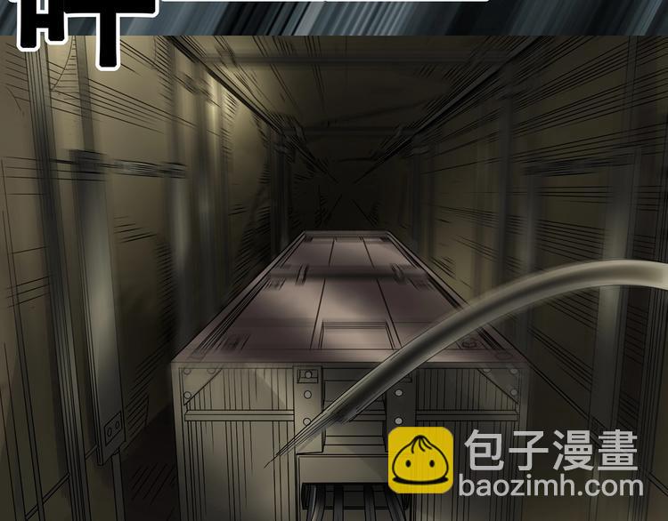 🍸怪奇实录 第233话  AR惊魂  下 第14页