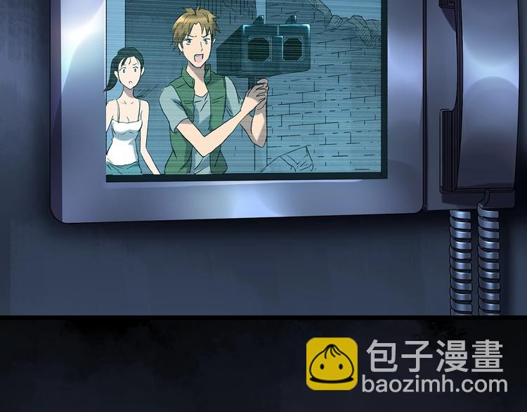 🍸怪奇实录 第233话  AR惊魂  下 第18页
