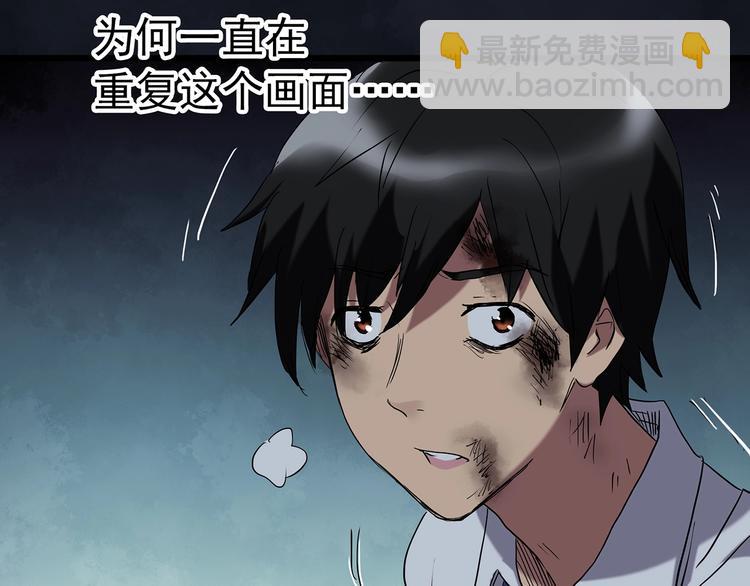 🍸怪奇实录 第233话  AR惊魂  下 第19页