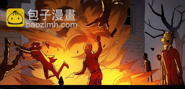 🍸怪奇实录 第233话  AR惊魂  下 第22页