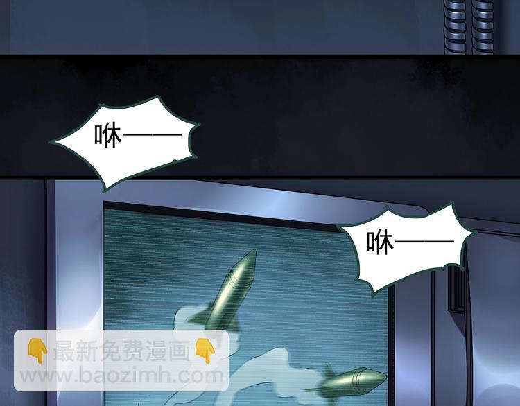 🍸怪奇实录 第233话  AR惊魂  下 第32页